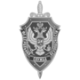 Fsb emblem