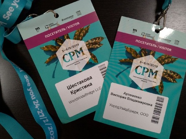 To be up to date. How we attend Russian Fashion Retail Forum during CPM (Collection Premiere Moscow)  