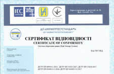 Ukraine certificate
