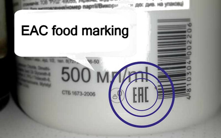 EAC labelling example 
