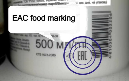 EAC labelling example EAC labelling example